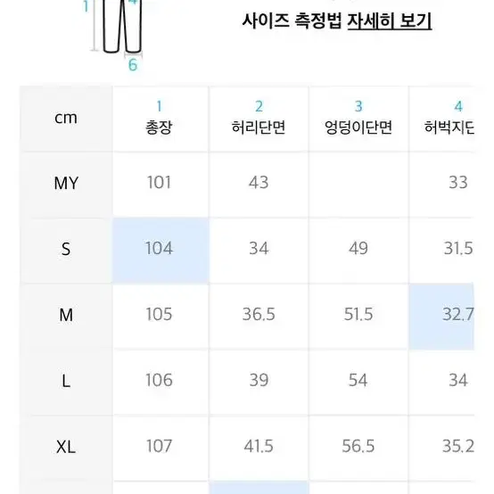 멜란지마스터 라운지 스웨트 팬츠 [멜란지 그레이] M