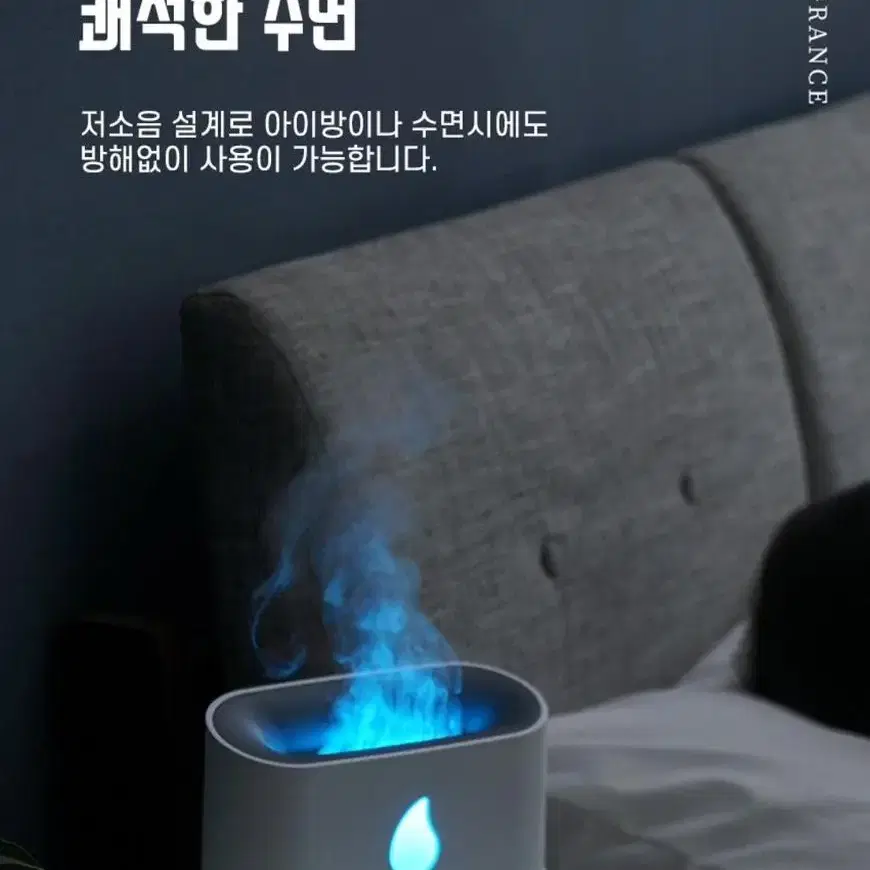 새상품) 모닥불 불멍 led 가습기 (무료배송)