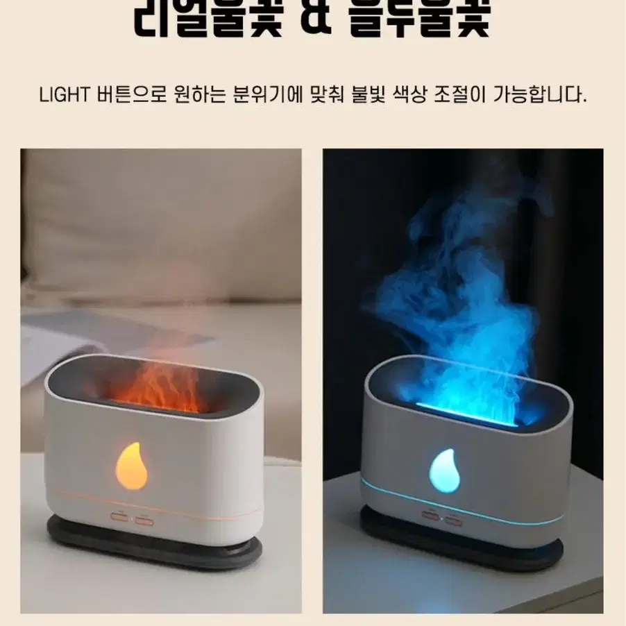 새상품) 모닥불 불멍 led 가습기 (무료배송)