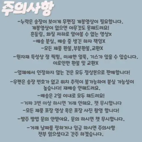 채소 흑임자 인스 포용 포장용품 스티커 문구