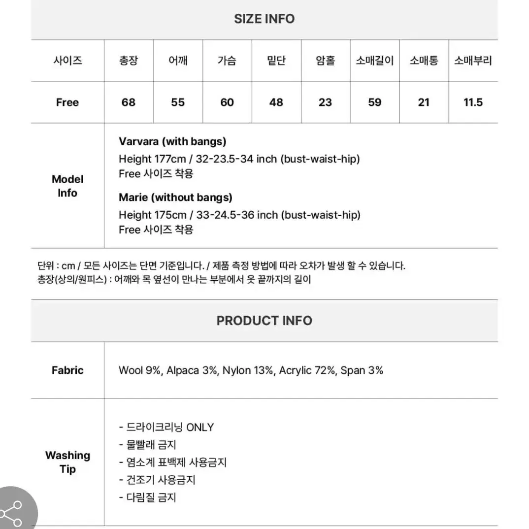 시티브리즈 니트 가디건