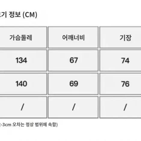 컨트리모먼트 리버시블 후리스조끼