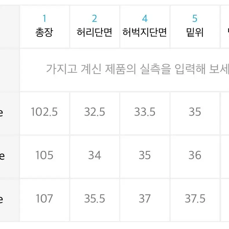 살롱드키 조거팬츠 s