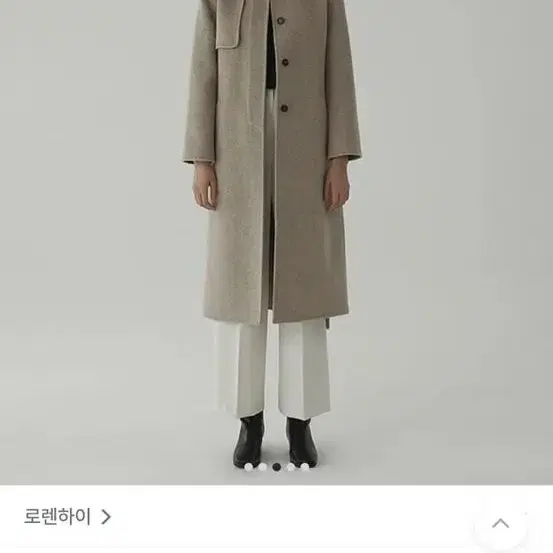 로렌하이 핸드메이드 울코트