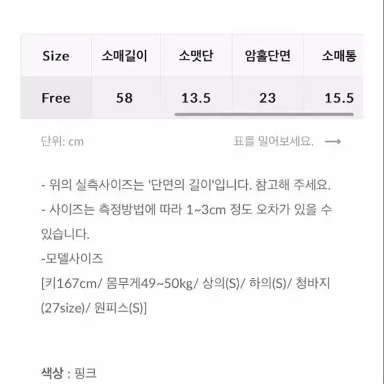 (새상품) 레티첼라 자체제작 캔디 트위드 자켓