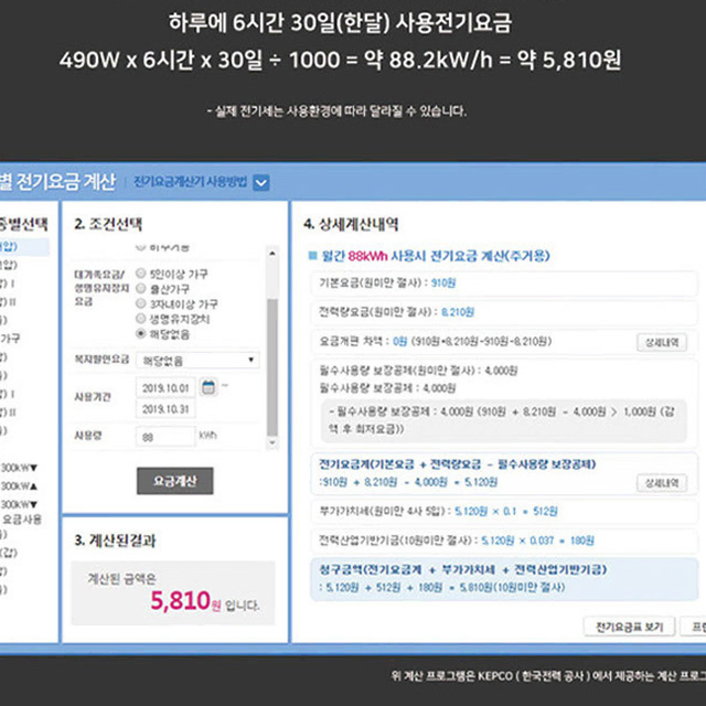 플러그인 히터 저소음 미니난로 12시간타이머 45도회전 화장실 거실 주방