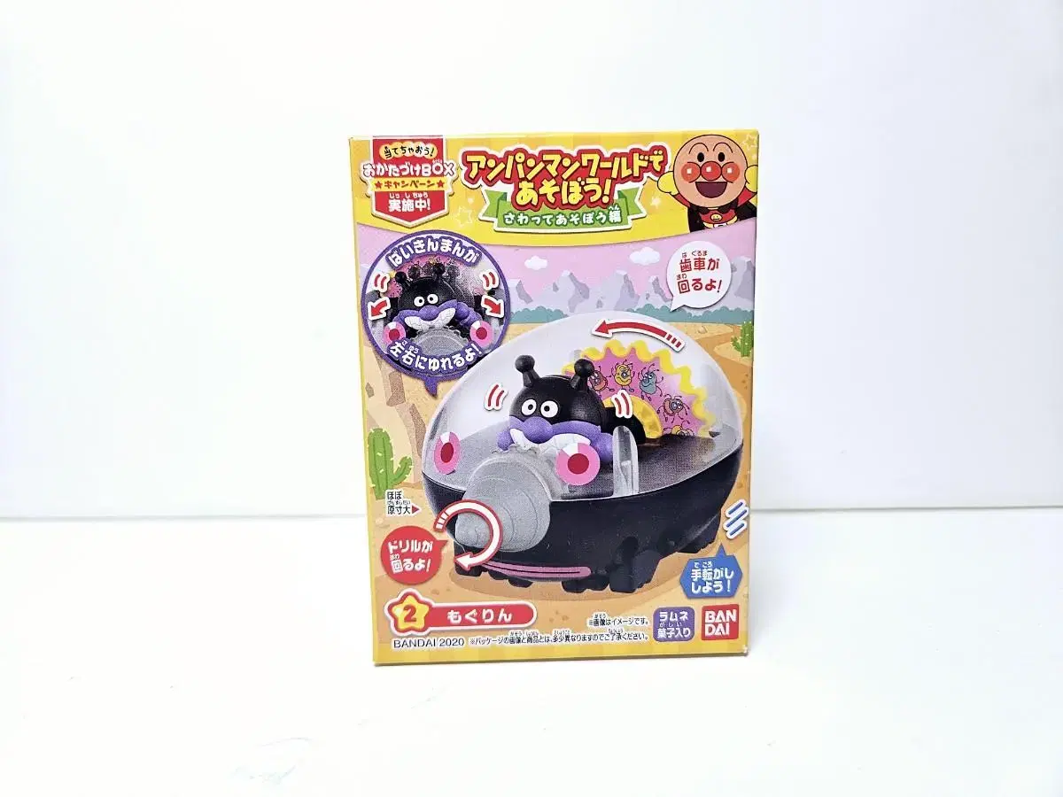 K5 (Single Item) Germ Man Car Germ ManCar Germ ManSpaceship Sikwan Gacha Figures