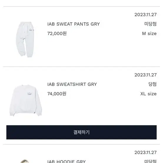 Iab sweatshirt 팝니다