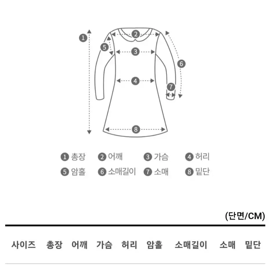 모디무드 셔링 원피스