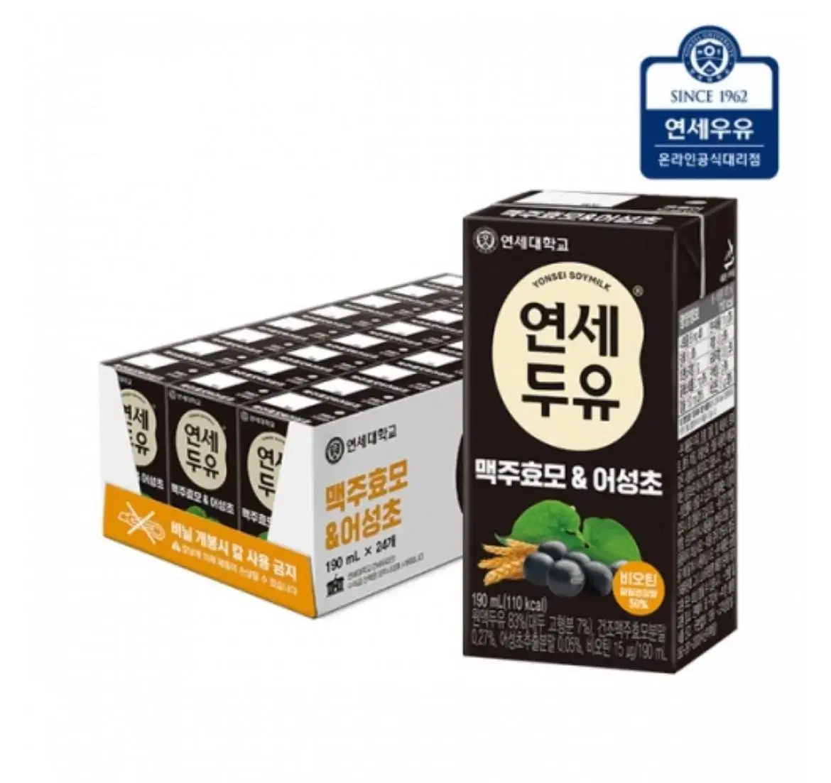 연세 맥주효모 어성초 190ml 24팩 비오틴 두유 멸균