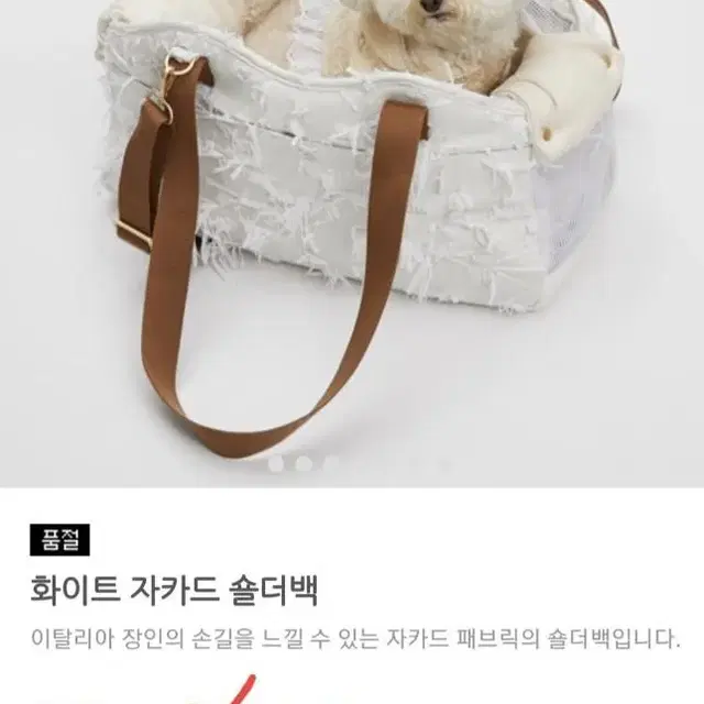 강아지가방(루이독/그랑)*