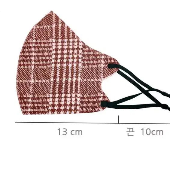 체크무늬 연예인마스크 10p 숨쉬기편한 3D 새부리형 끈조절 패션마스크