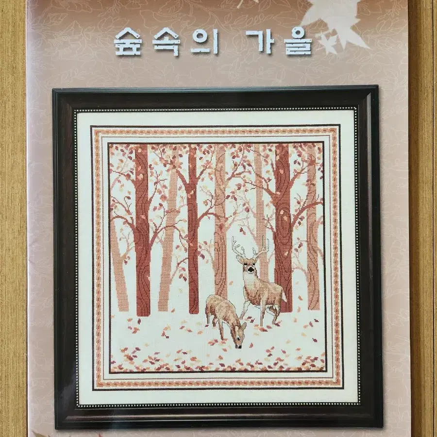 십자수 풍경액자도안