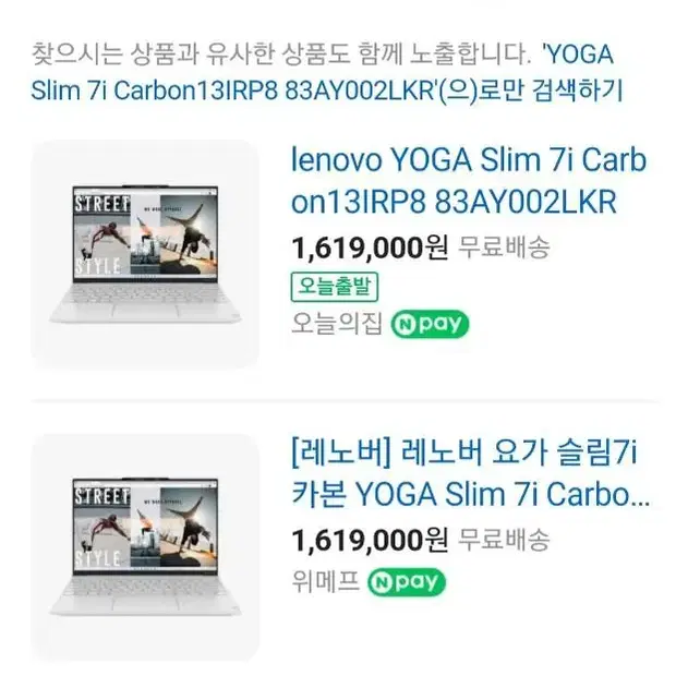 레노버 YOGA Slim 7i Carbon13IRP8 83AY002LKR