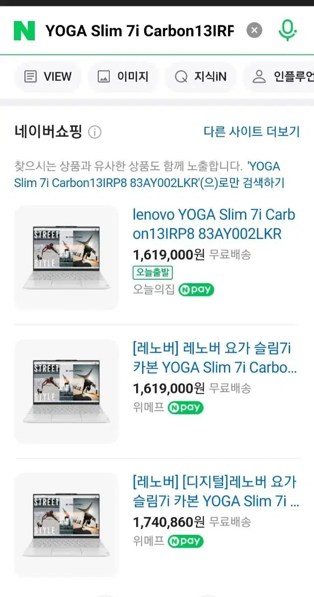 레노버 YOGA Slim 7i Carbon13IRP8 83AY002LKR