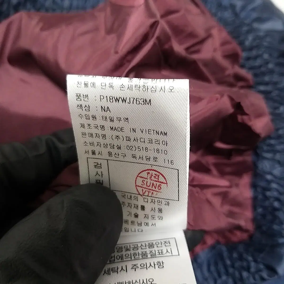 R-246 파사디 여성 골프 폴리 패딩 90