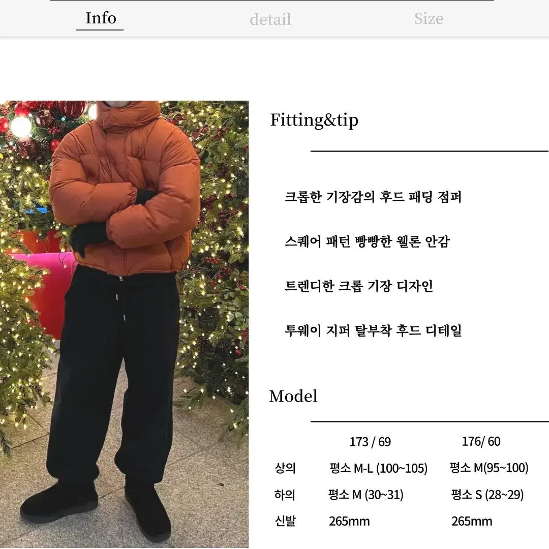 남자 이클립스 후드 크롭 패딩 점퍼 넥 버클 단추 후디 패디드 6온스점퍼