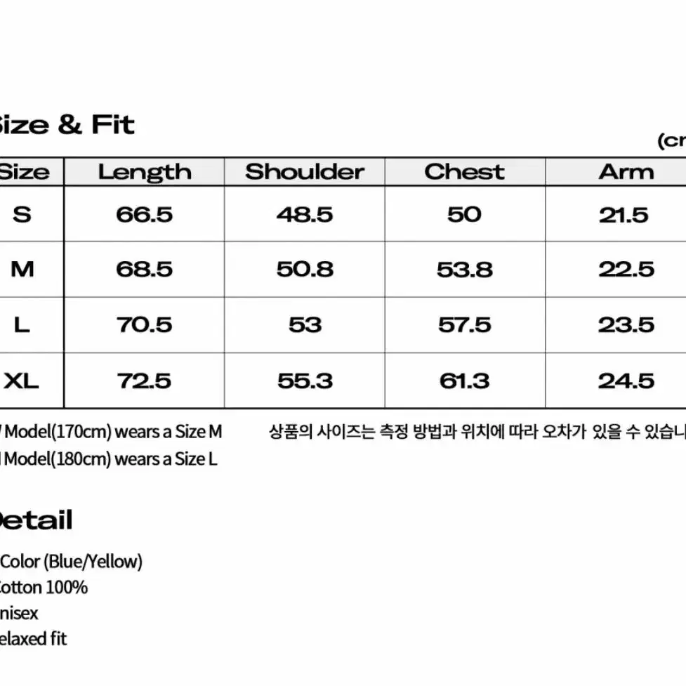 (새상품)스페이드클럽 머쉬룸티셔츠 블루