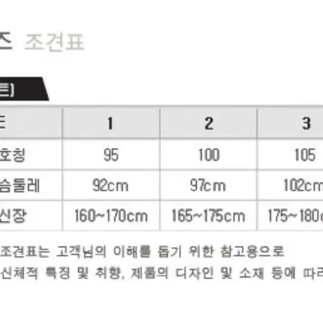 WAAC 왁 남성 플렉스 윙 다운 [사이즈3/Navy]