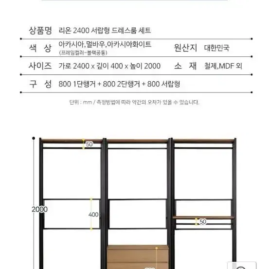 가이온 리온 2400 멀바우 시스템행거 팝니다