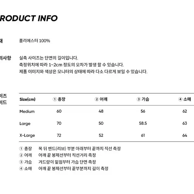 fcmm 클럽 팀 파이핑 숏 패딩 점퍼 + 스탠다드 플리스 집업 자켓