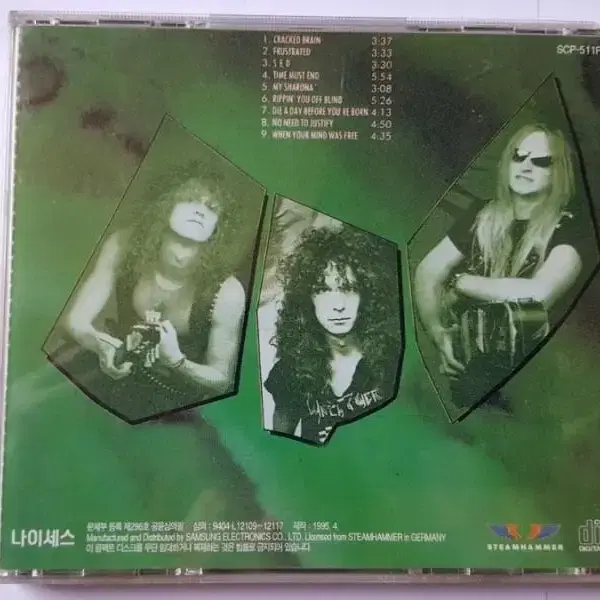 DESTRUCTION-CRACKED BRAIN CD