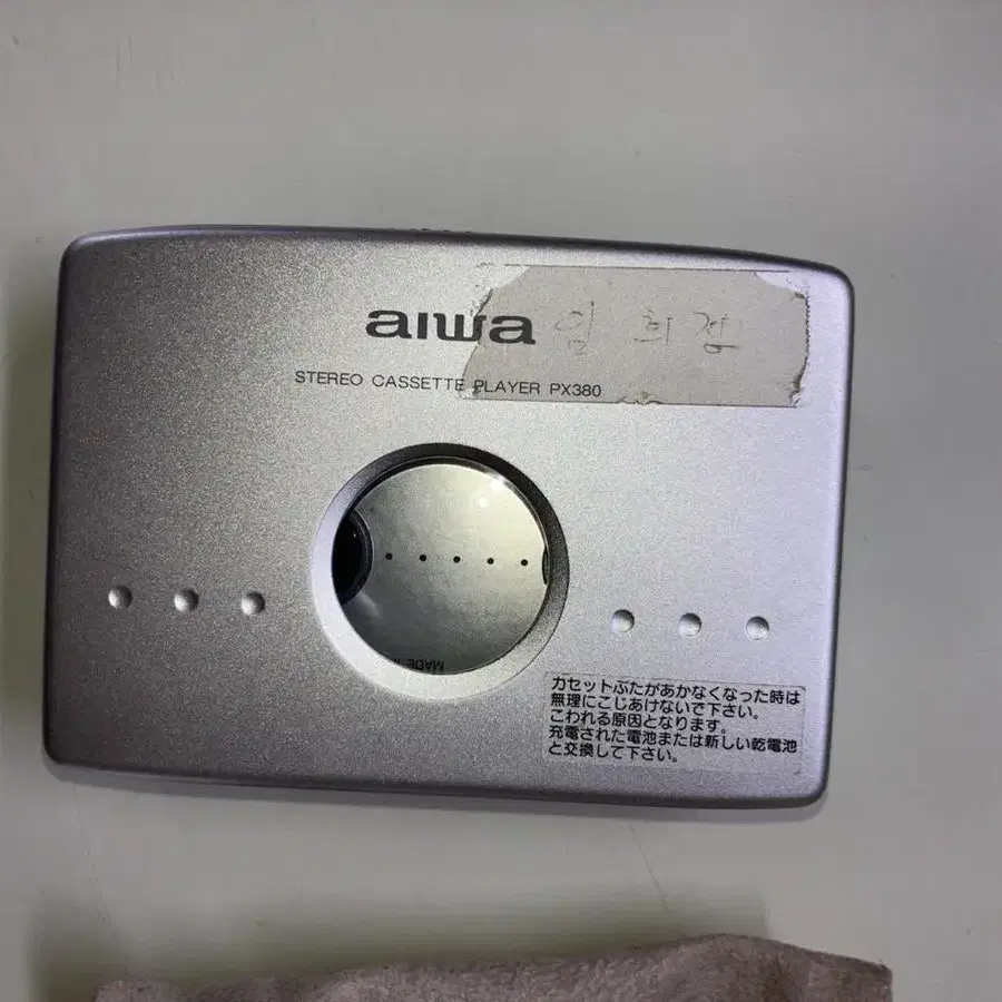 Aiwa 카세트플레이어 2개 + 파우치,이어폰