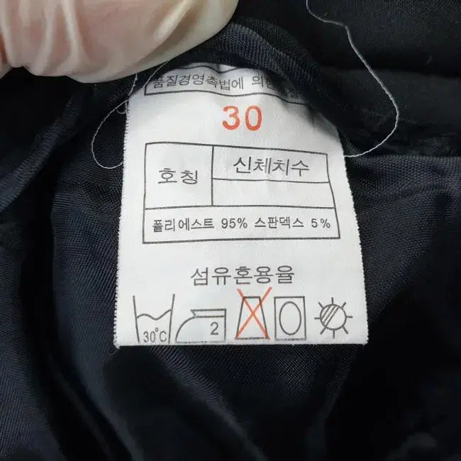 R8664 아웃도어 남29-31인치 기본 등산바지 동계/더크