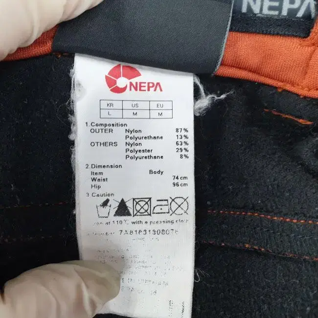 R8667 네파 NEPA 여28-31인치 겨울 아웃도어바지/더크