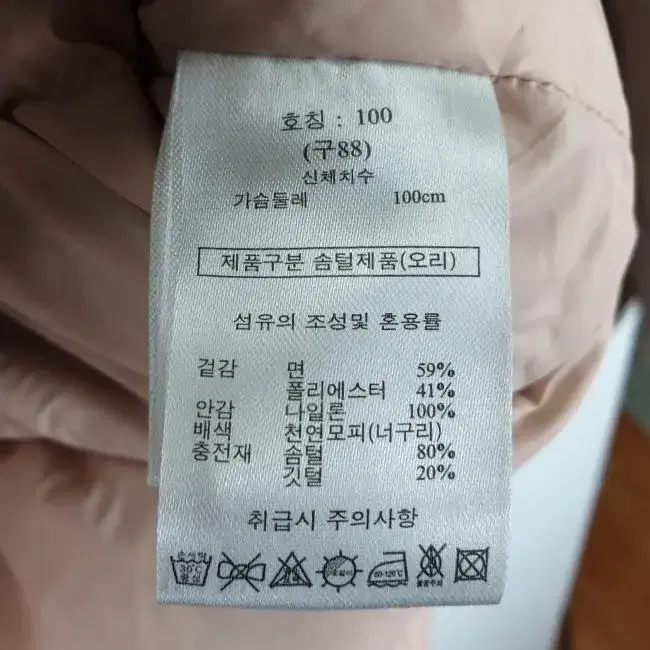 R8680 디즈니 여88호 후드집업점퍼 오리털롱점퍼/더크