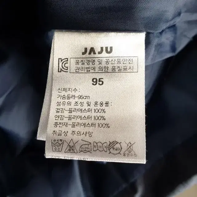 R8686 자주 JAJU 남95 캐주얼 겨울 집업조끼 깔끔/더크