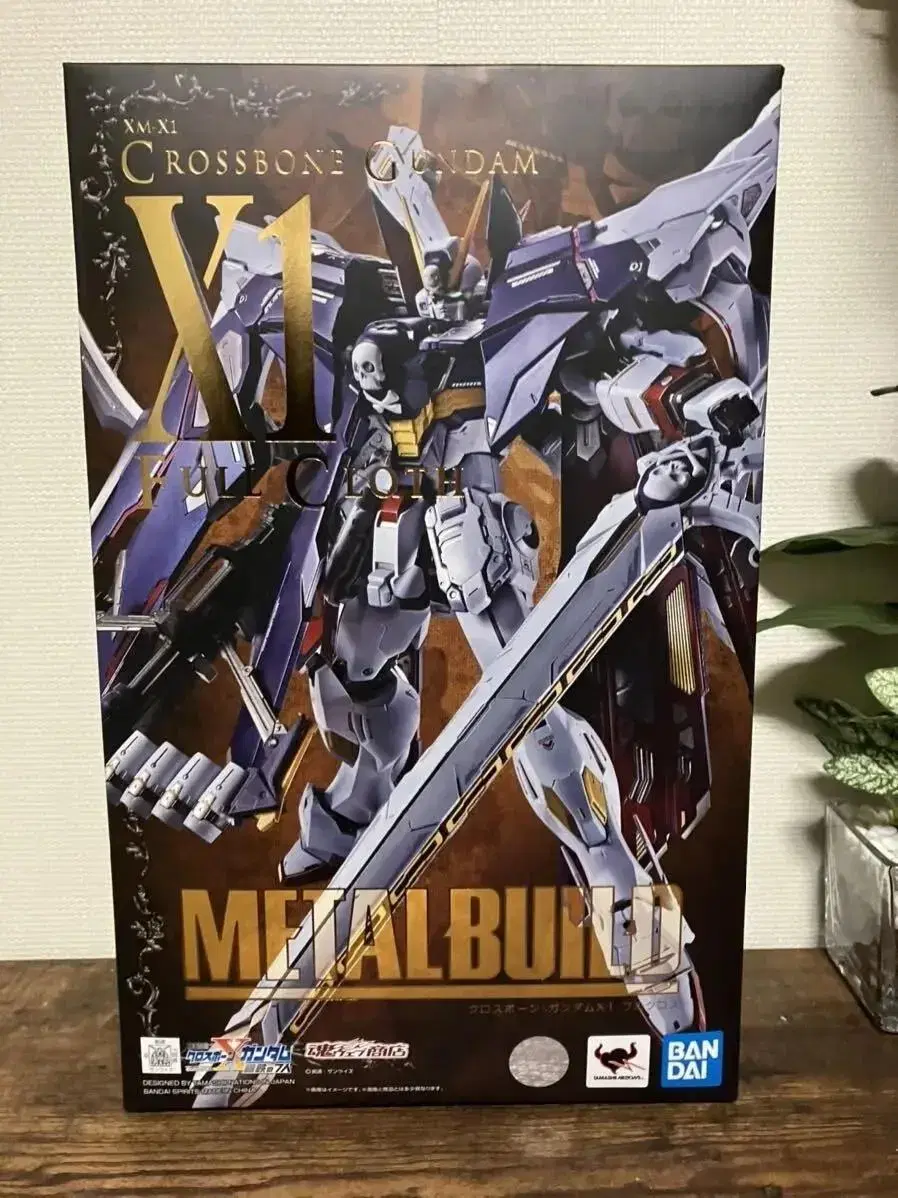 MetalBuild FullCross Super Goods New sell 