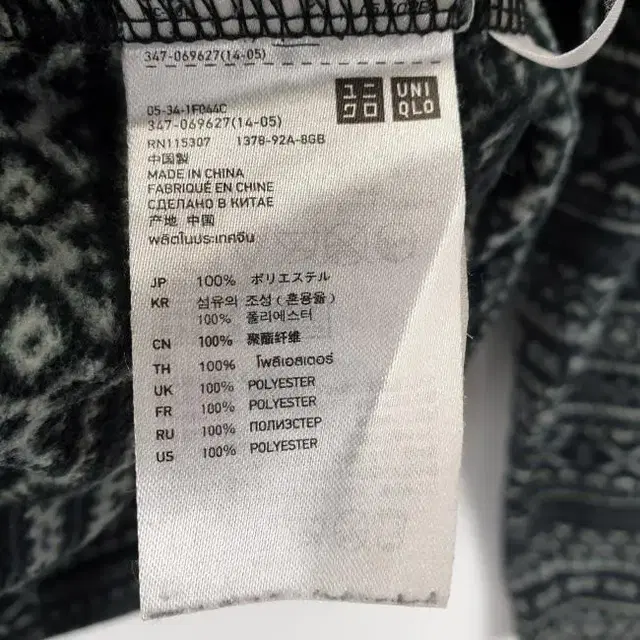 R8693 유니클로 UNIQLO 여M 기모 하프집업셔츠/더크