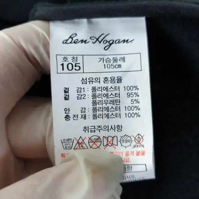 R8699 BEN HOGAN 여105 겨울점퍼 집업조끼 PL/더크