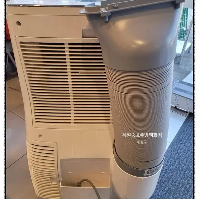 (중고)이동식에어컨 엘지8평