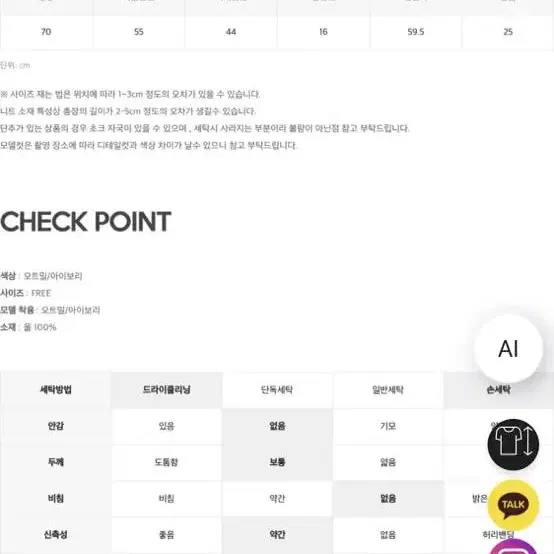 퓨어다 핸드메이드 하프 숏 코트