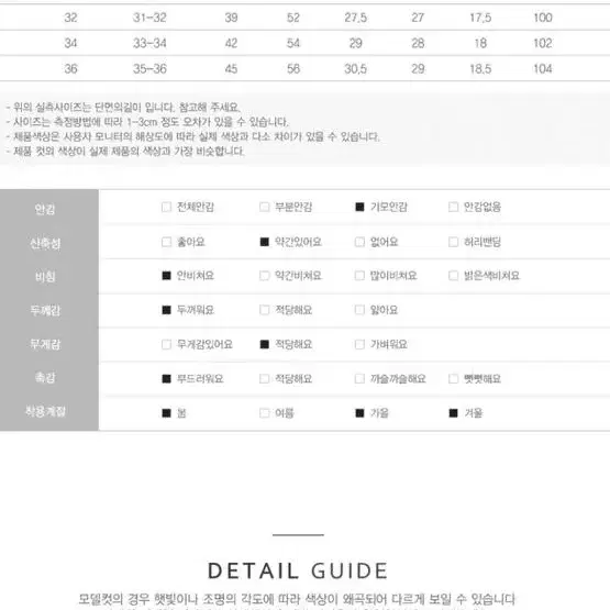 3컬러 털안감 트레이닝 팬츠