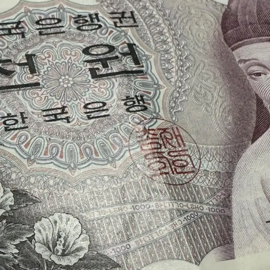 구구권 천원권