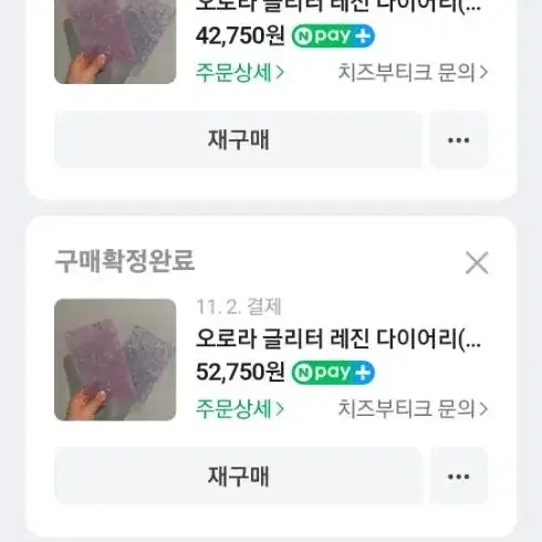 현금생활 (레진a6사이즈판매)