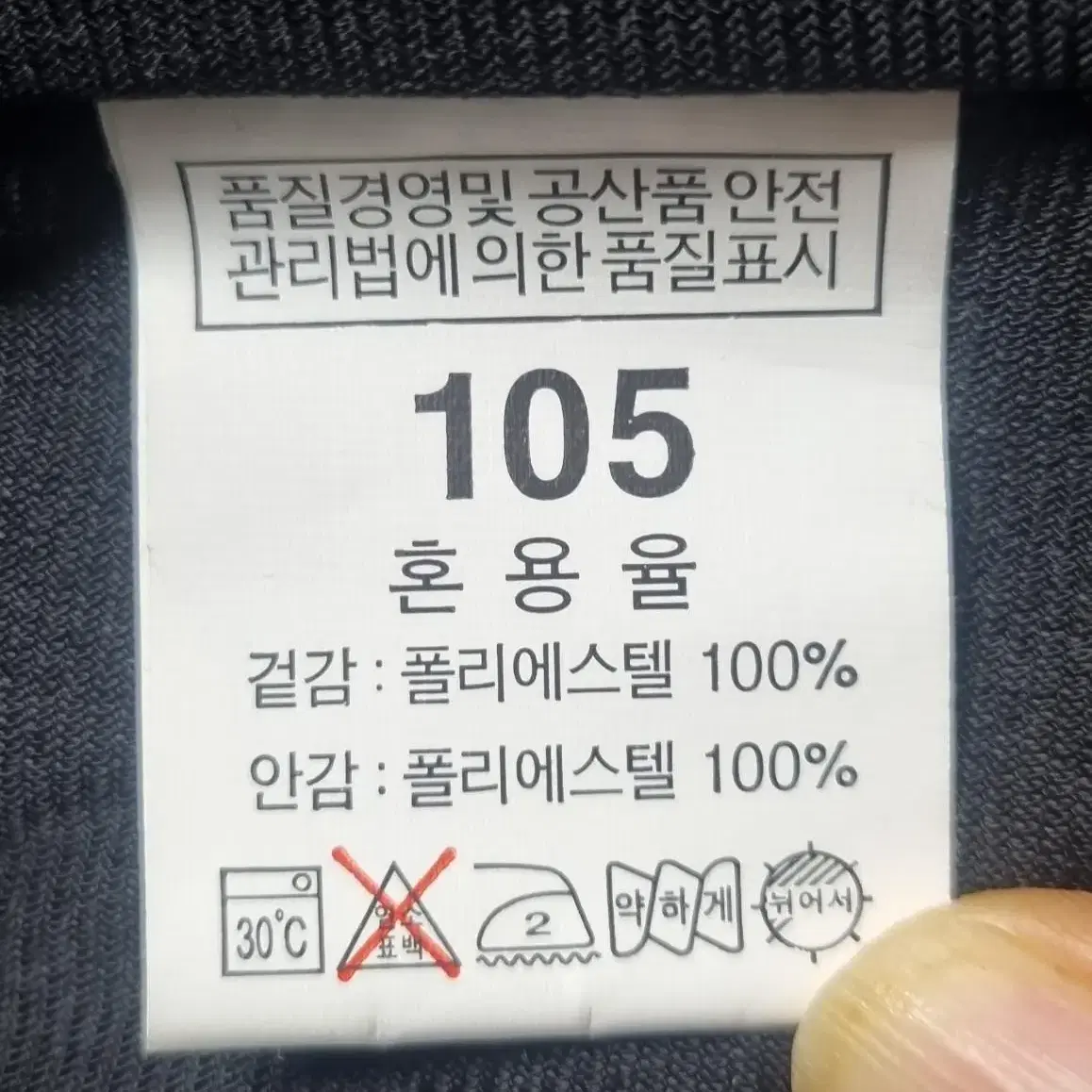 프릭스 여성 스포츠웨어 자켓(호칭105)