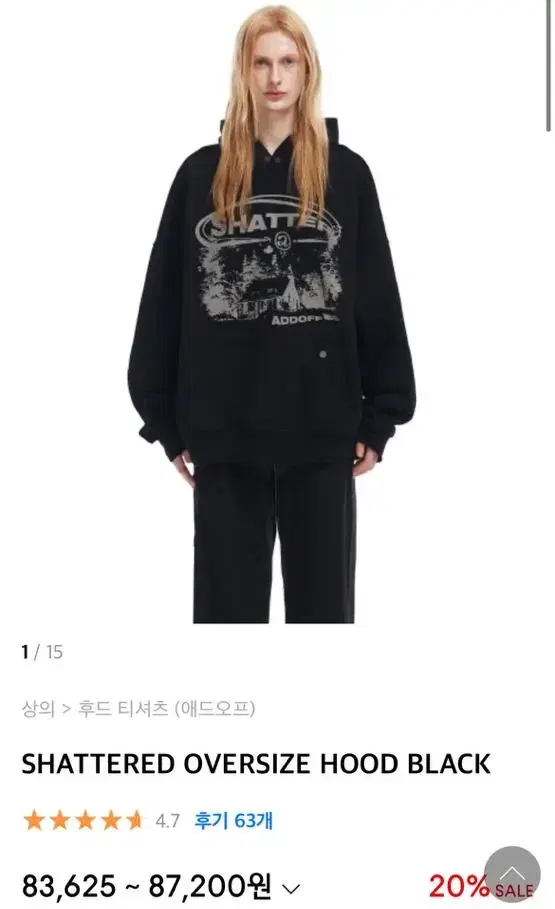 애드오프 Shatterd Oversize Hood Black