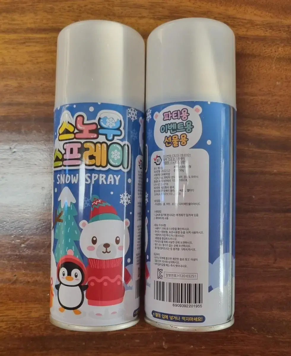 [NEW] Snow Spray (Artificial Snow Spray)