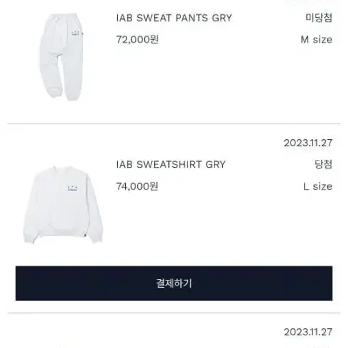 Iab sweatshirt gry L 팔아요