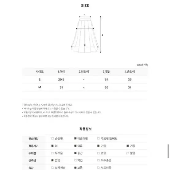 에스드레스 리본 단추 플레어 플리츠 미니스커트