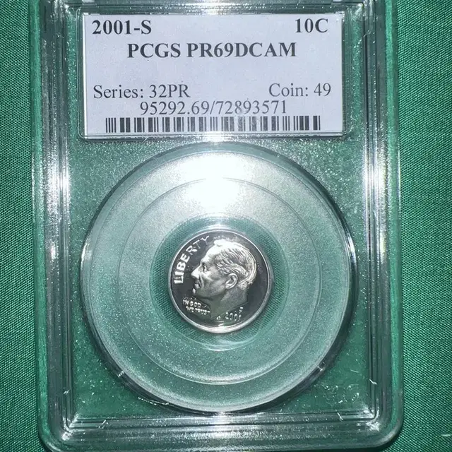 2001년 다임 PCGS PR69등급