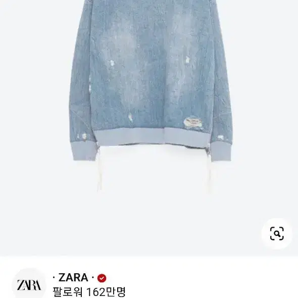 ZARA 자라 데님 맨투맨