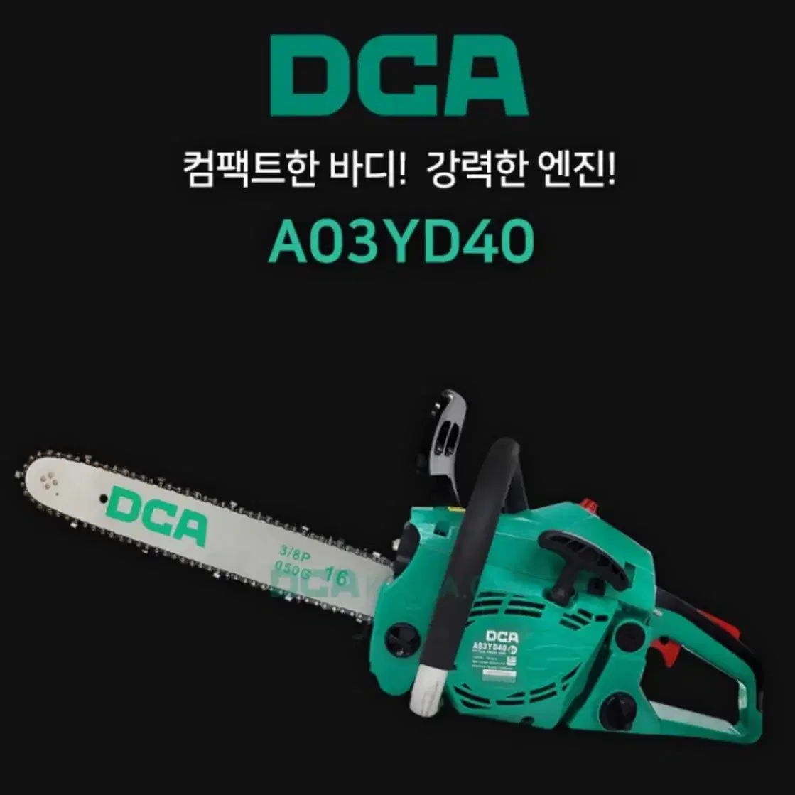 공구,철물 DCA 엔진톱 A03YD40(휘발유)