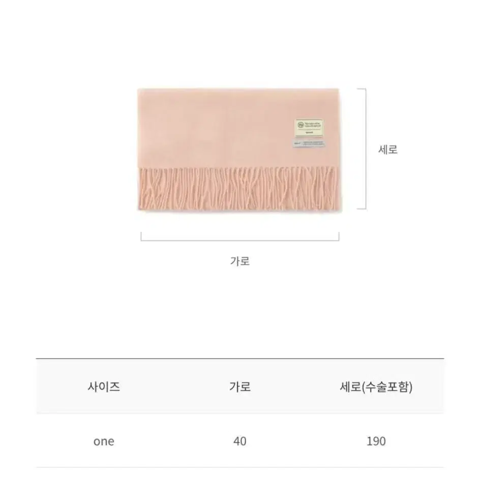 디파운드 cashmere wool blended muffler