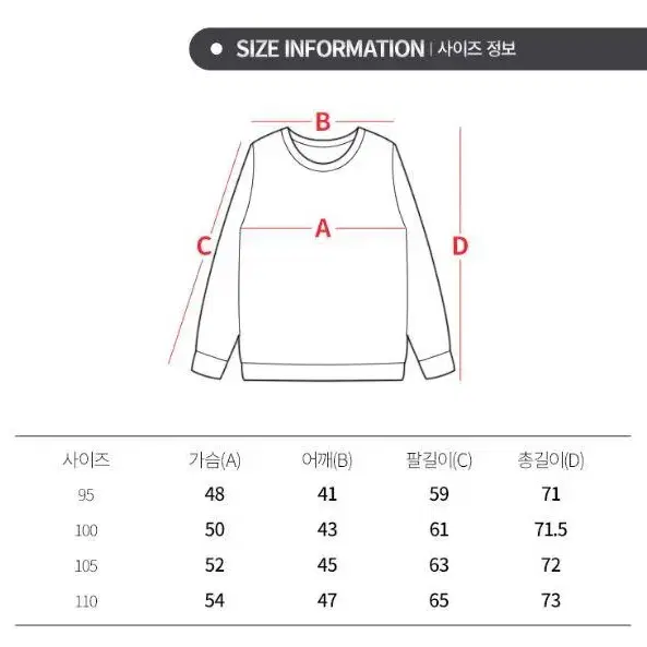 웰파 남성 기능성 스판 약기모 긴목폴라 남자 겨울티셔츠 기모티셔츠 슬림핏