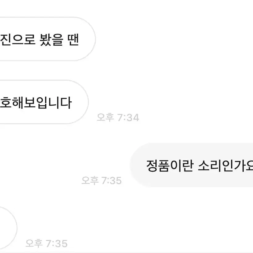 스톤아일랜드 고스트 와펜